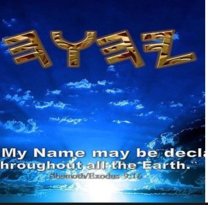 Declare The Name -by Yahwah Apostolic Ministries